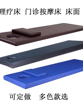 推按按摩全身木板加海绵密度海绵