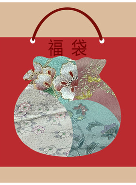 【福袋】进口中古正绢真丝布头和服反解反物布料口金荷包零料