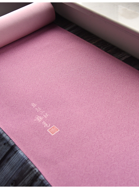 特进口中古正绢真丝紫草木染作家物小纹反物口金荷包零料汉服旗袍