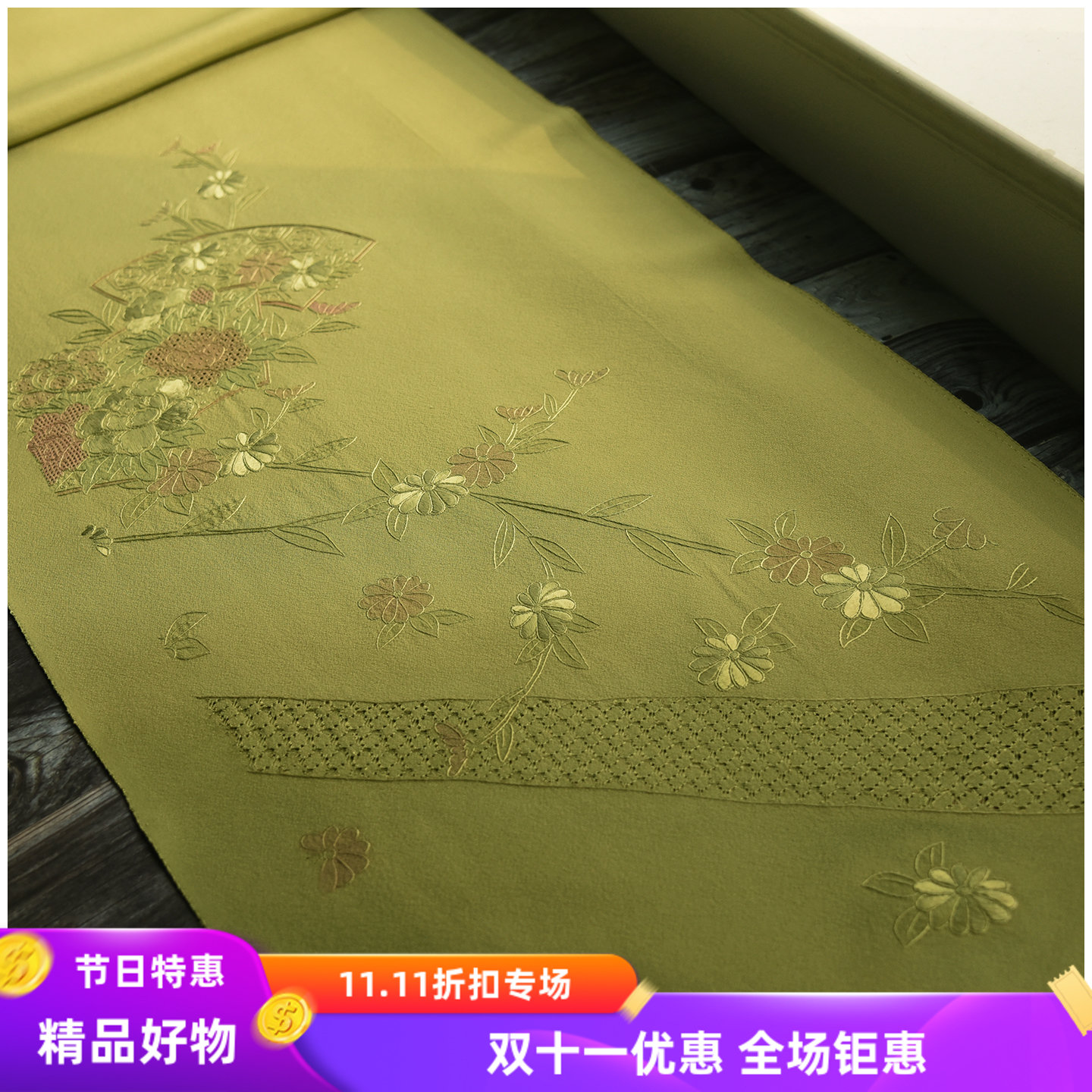 进口正绢真丝绿色花柄扇面刺绣布