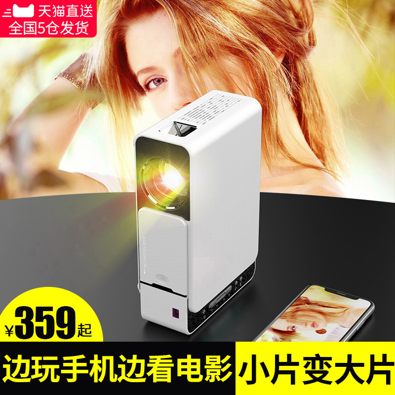 光米S3家用投影仪手机高清智能无线网络办公微型便携式家庭手机同屏投影机墙上看电影券后349.00元