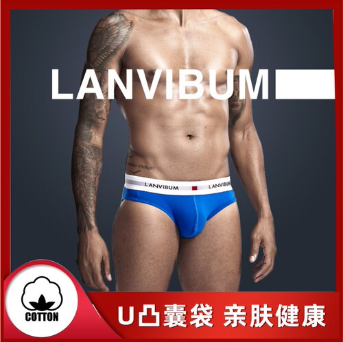 LANVIBUM 男士中腰半包臀紧身U凸囊袋性感简约时尚透气比基尼内裤