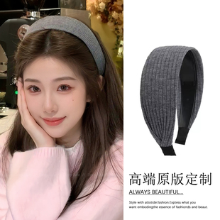灰色针织发箍女宽边高颅顶2026新款头箍日常外戴轻奢高级感发卡