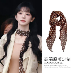 田曦薇同款棕色波点丝巾2025新款法式韩系系脖长条飘带丝带颈饰女
