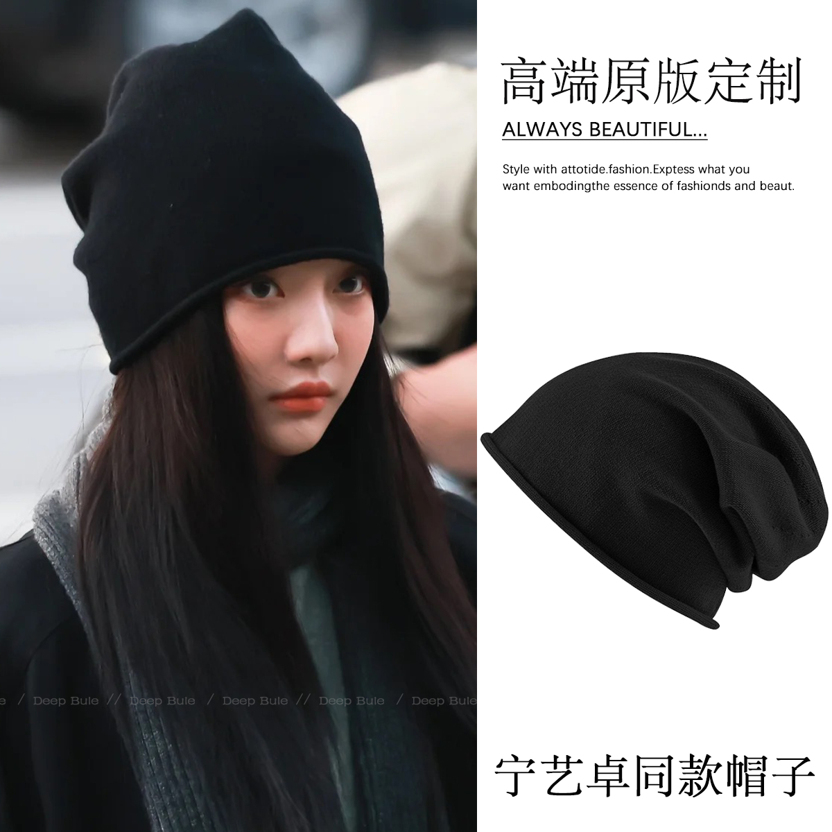 宁艺卓同款黑色堆堆帽女秋冬高级感2025新款慵懒针织冷帽冬季帽子