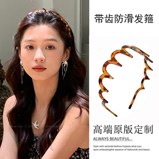 波浪齿梳发箍女款高颅顶带齿防滑不勒洗脸头饰发卡蓬松反戴头箍