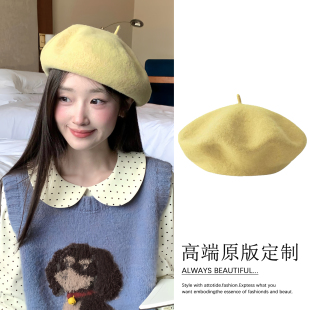 黄色毛呢贝雷帽女秋冬2026新款帽子显脸小秋冬季甜美显脸小画家帽