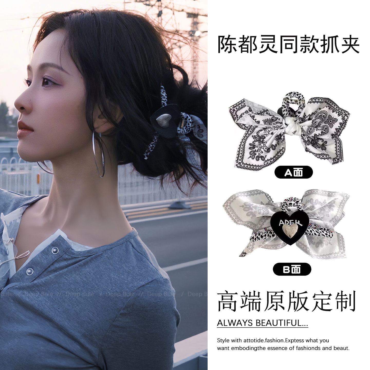 陈都灵同款腰果花爱心抓夹女高级感2025新款大号发量大鲨鱼夹发夹