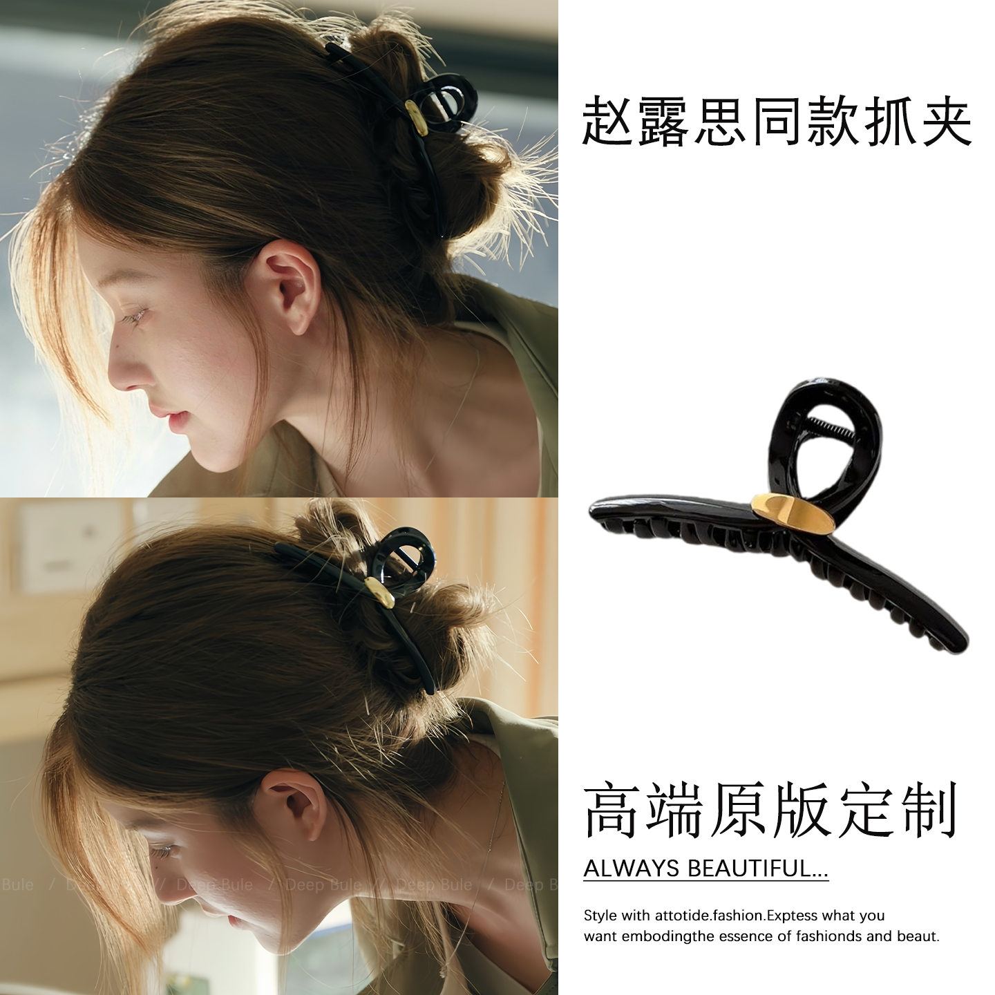 许我耀眼赵露思许妍同款黑色抓夹高级感大号发量大后脑勺鲨鱼发夹