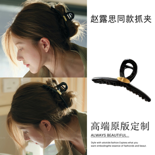 许我耀眼赵露思许妍同款 黑色抓夹高级感大号发量大后脑勺鲨鱼发夹