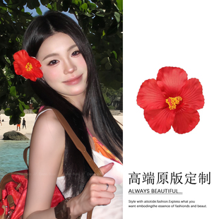 红色扶桑花发夹头饰旅游拍照海边花朵边夹侧边夹子发饰2026新款女