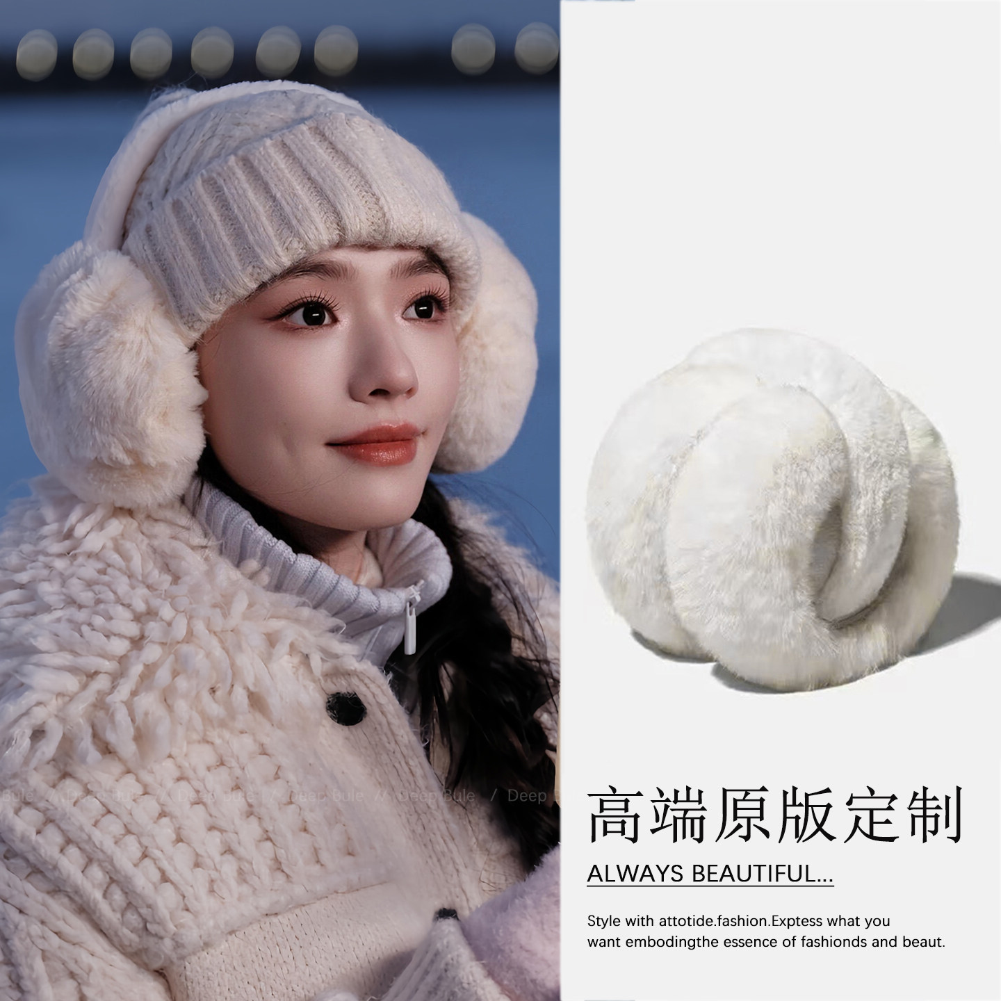 林允同款白色毛绒耳罩女冬季东北防寒保暖毛茸茸冬天耳捂护耳耳包,服饰配件/皮带/帽子/围巾,耳套,淘宝优惠券,粉丝福利购,淘宝优惠卷