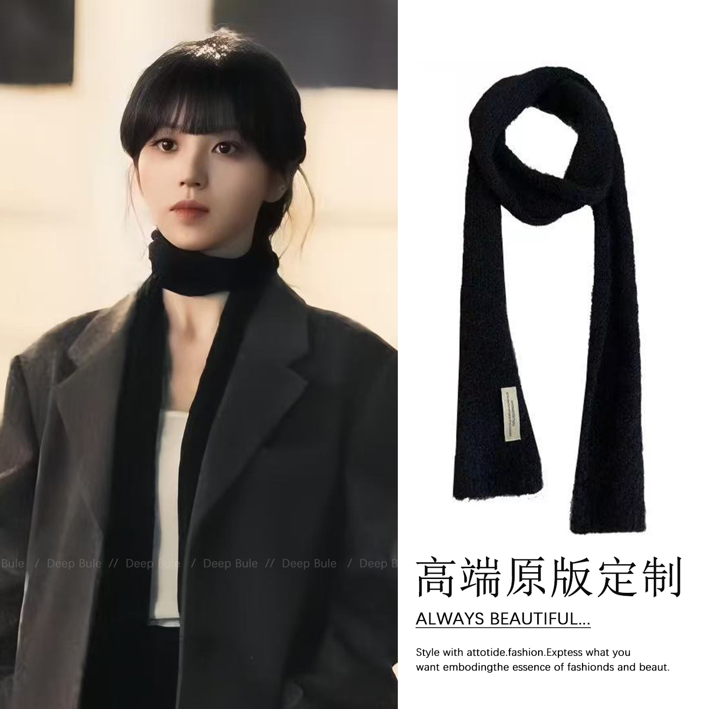 田曦薇同款细窄长条黑色围巾韩系氛围感2025新款女生冬季围脖丝巾