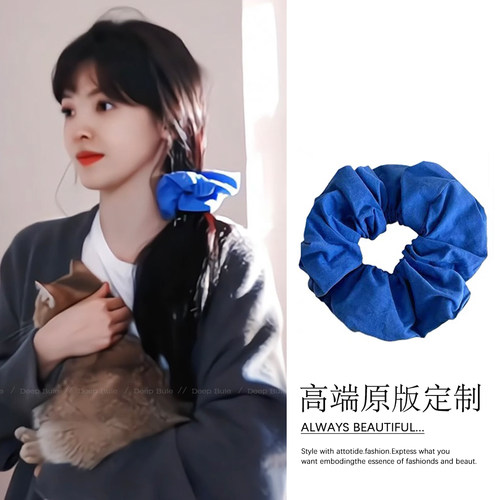 难哄章若楠温以凡同款蓝色大肠发圈头绳女网红2026新款夏季扎头发