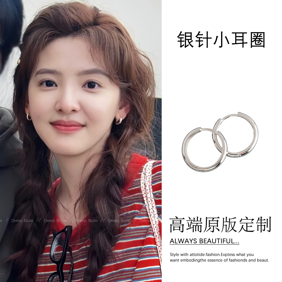 章若楠同款素圈小耳圈耳环女2025新款银针百搭气质高级感圈圈耳饰