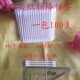 纸轴棉签双头纸棉棒纸棒棉签纸杆纸棍棉棒圆头美容化妆订做小棉签