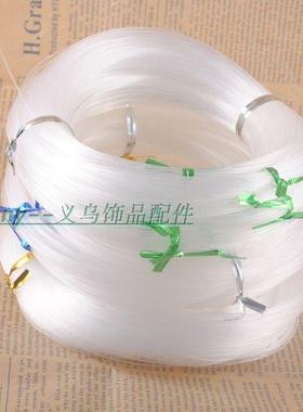 串珠材料 串珠鱼线 水晶鱼线 diy线 手工线 透明鱼线 饰品配件