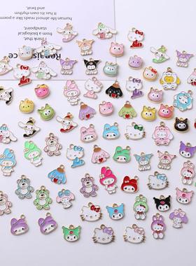 合金滴油三丽鸥玉桂狗库洛米挂件发绳发圈情侣手链装饰吊坠配件