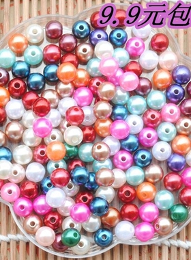 DIY手工材料串珠饰品配件 8mm50颗 散珠子 彩色仿珍珠 高亮度串珠