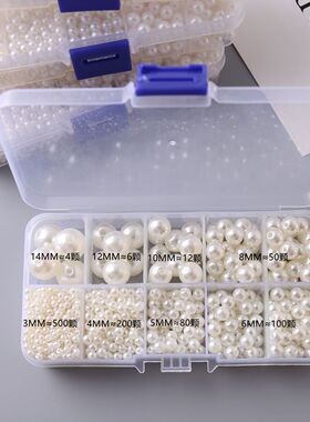 ABS仿珍珠米白纯白色穿孔珍珠