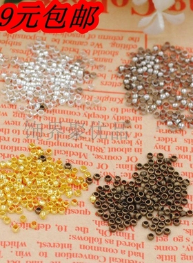 DIY手工饰品配件串珠材料 定位珠纯铜珠小挡珠散珠隔珠2mm 100个