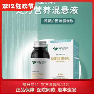 肠乐哆宠物营养补充剂狗狗猫咪消化不良呵护肠胃素华同方