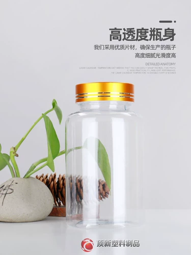 Бутылка, прозрачная капсула, пластиковая упаковка, 250 мл, увеличенная толщина