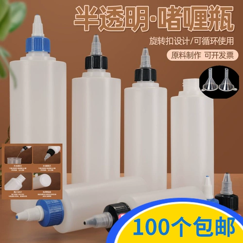 Контейнер 100/250/300/500 мл прозрачная заостренная бутылочка для ротости.