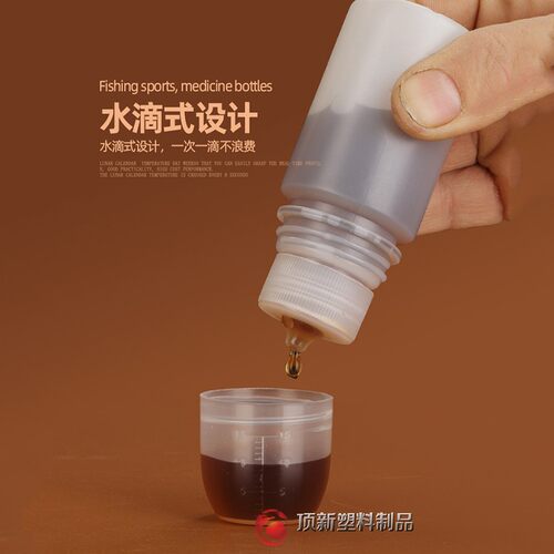 鱼饵丸九添加剂包邮分装瓶