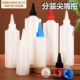 挤压尖嘴瓶透明塑料瓶 瓶 500ml分装 手捏酒精空瓶画颜料瓶250 400