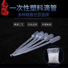 2ml巴士吸管带刻度 滴管实验室专用化妆品吸管LDPE聚乙烯