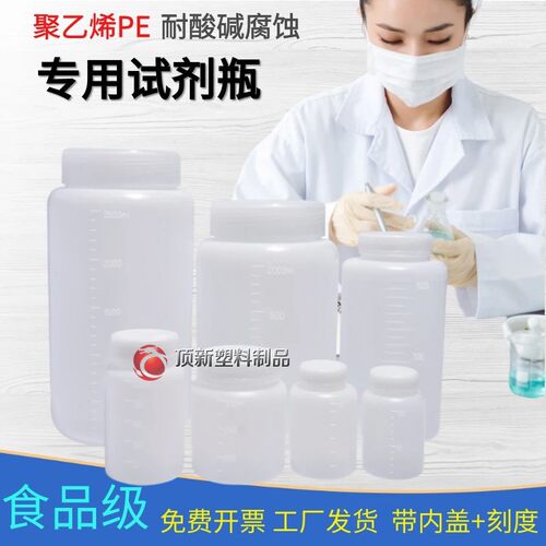 舒格丽专用试剂瓶指定工厂开发票