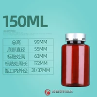 150 мл серебряная крышка*50 Цвета чая 50