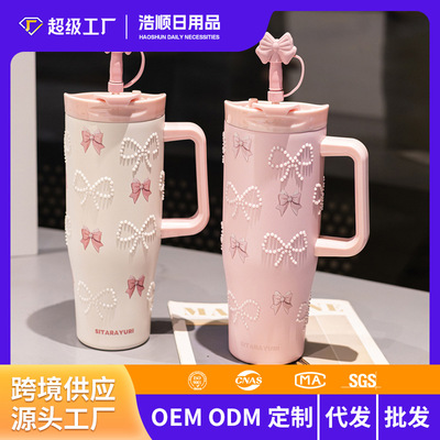 SITARAYURI304不锈钢冰霸杯蝴蝶结花大容量吸管水杯高颜值双饮杯