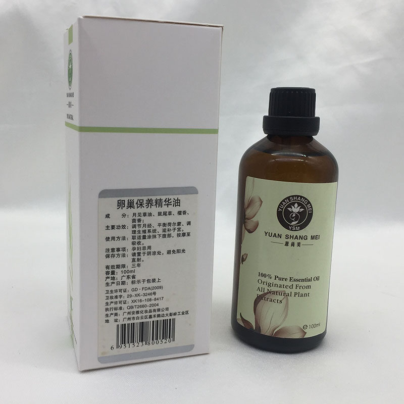 源尚美卵巢精油按摩调养油100ML