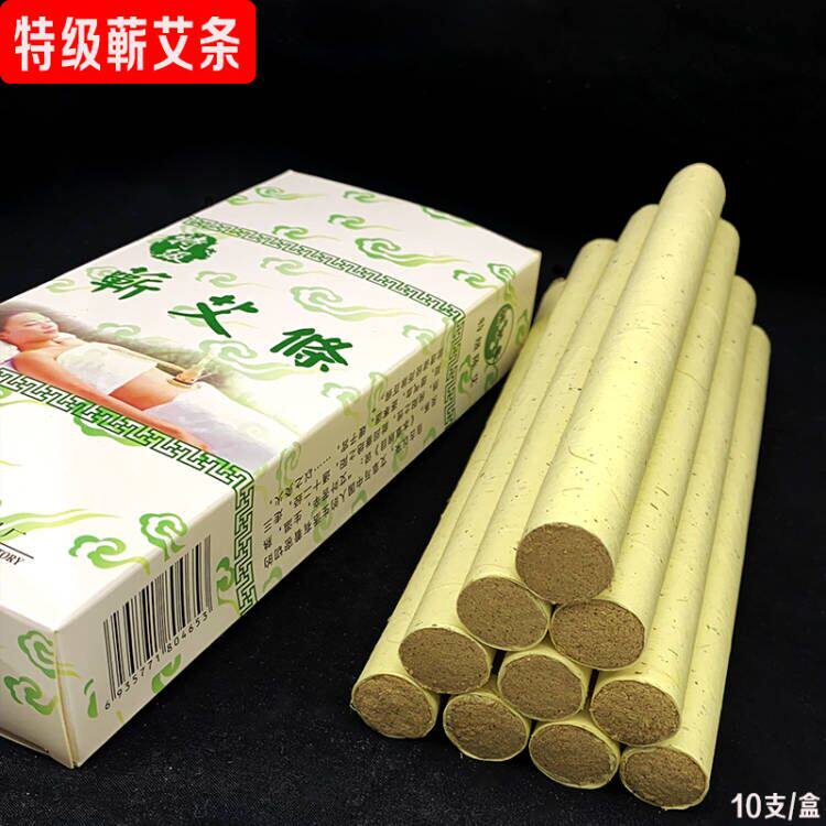 五年蕲艾条艾炙条温炙条适用大号按摩温熏调理器配件