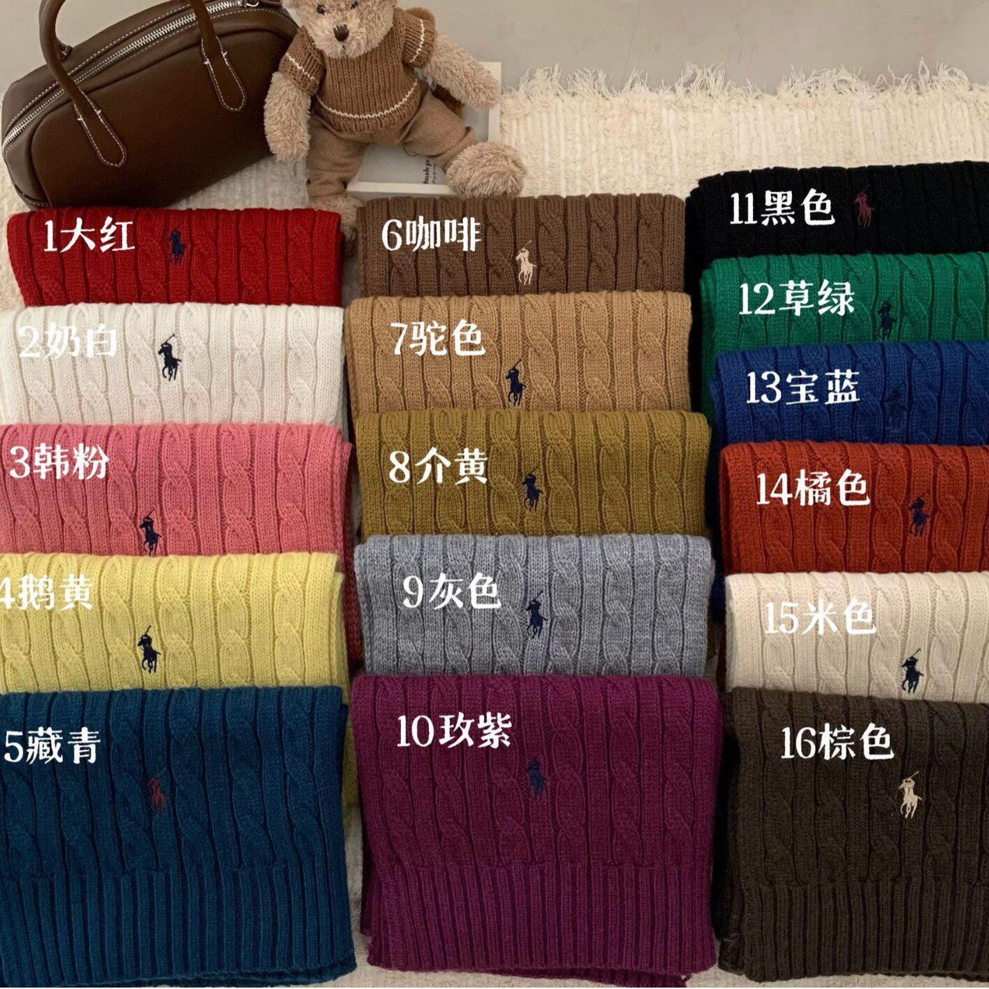 高品质~小马标含30%羊毛麻花针织围巾自留款女秋冬