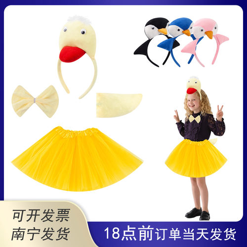小鸭子小企鹅小鸟卡通头饰发箍