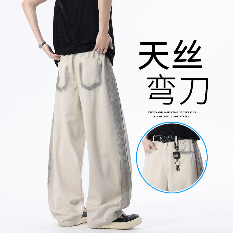 潮流高街弯刀裤男士薄款夏季休闲裤美式帅气百搭舒适宽松显高裤子