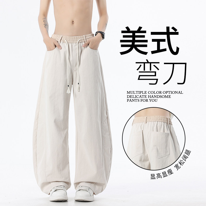 美式弯刀休闲裤潮流帅气男士宽松徒步纯色抽绳时尚百搭裤子薄款夏