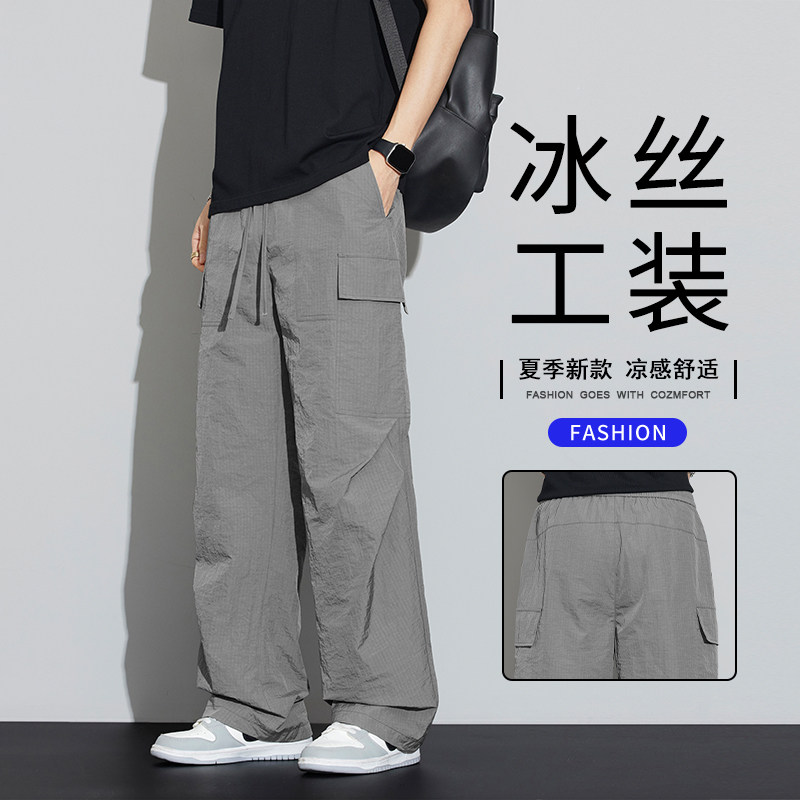 弯刀休闲裤男2026夏季薄款潮流宽松百搭直筒帅气时尚舒适阔腿长裤