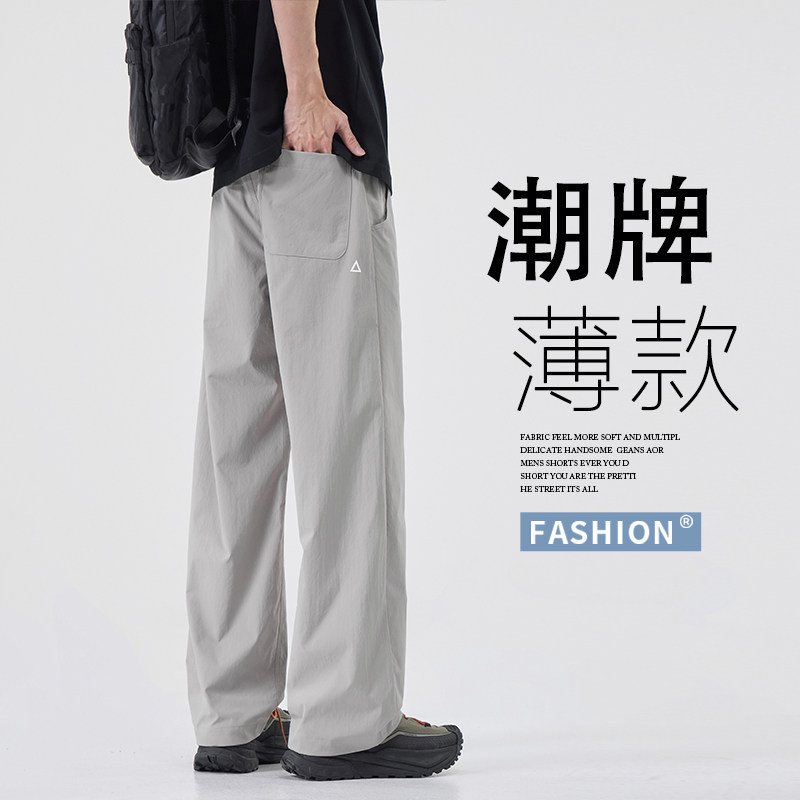 休闲裤男款2026夏季薄款速干运动直筒裤潮牌冰丝宽松垂感百搭长裤