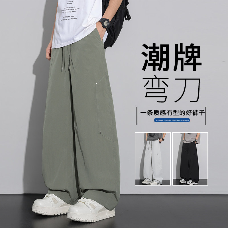 潮流弯刀休闲裤百搭舒适春秋男款帅气运动纯色抽绳宽松阔腿长裤子