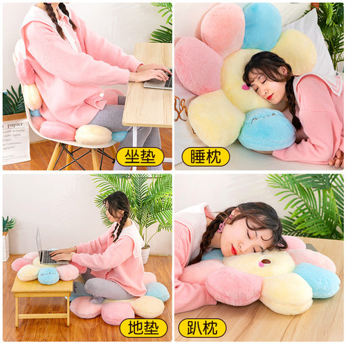 新品七彩太阳花坐垫抱枕卧室飘窗办公室花瓣靠背懒人地上坐墩