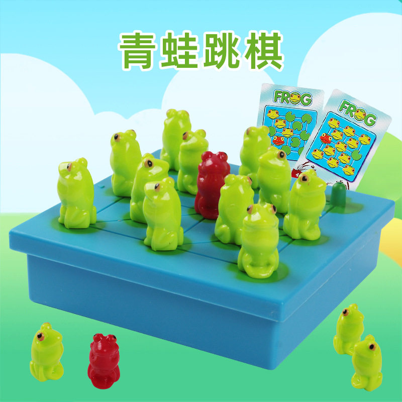 Chess青蛙跳棋中国象棋 教学大棋盘 多功能棋牌游戏 儿童益智桌游
