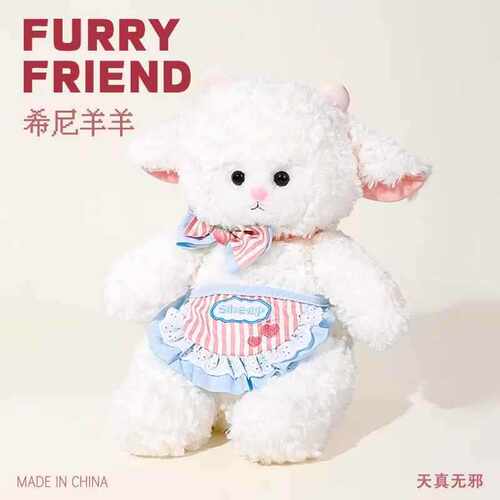 新款水手小羊玩偶卡通毛绒玩具羊咩咩公仔女生儿童礼物娃娃