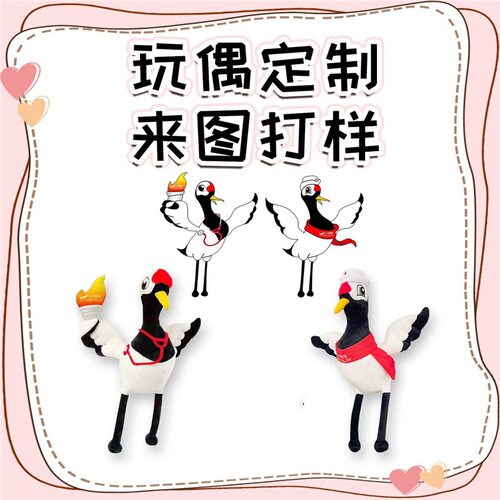 白公仔毛绒玩具公仔胖子玩偶布娃娃活动礼
