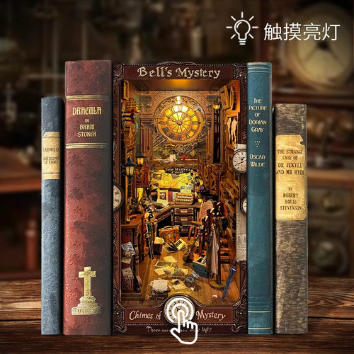 钟声迷影悬疑探索diy拼装小屋木制书立桌面摆件玩具生日礼物新年