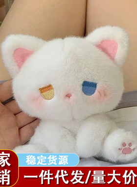 小红书同款可爱emo呆呆小猫毛绒玩具玩偶公仔礼物生日礼物女生