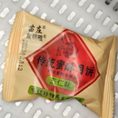 中秋传统糕点心 苗庄友丽雅传统蜜酥月饼老五仁苏式 月饼多口味散装